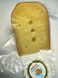 Gouda semi-hard aged Lelyakovsky cheese, 300 gr Lel-1000 photo 1