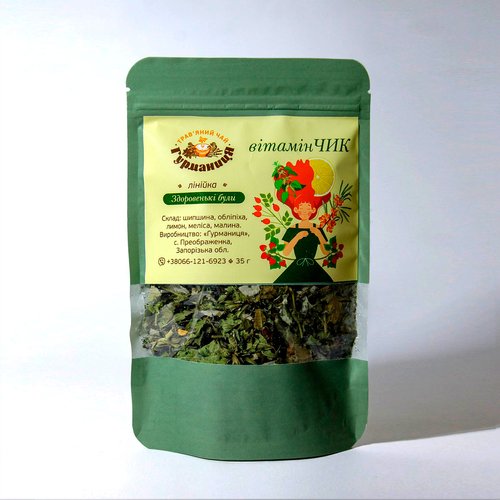 Herbal tea Vitaminchik, 35 g 11117-hurmanytsia photo
