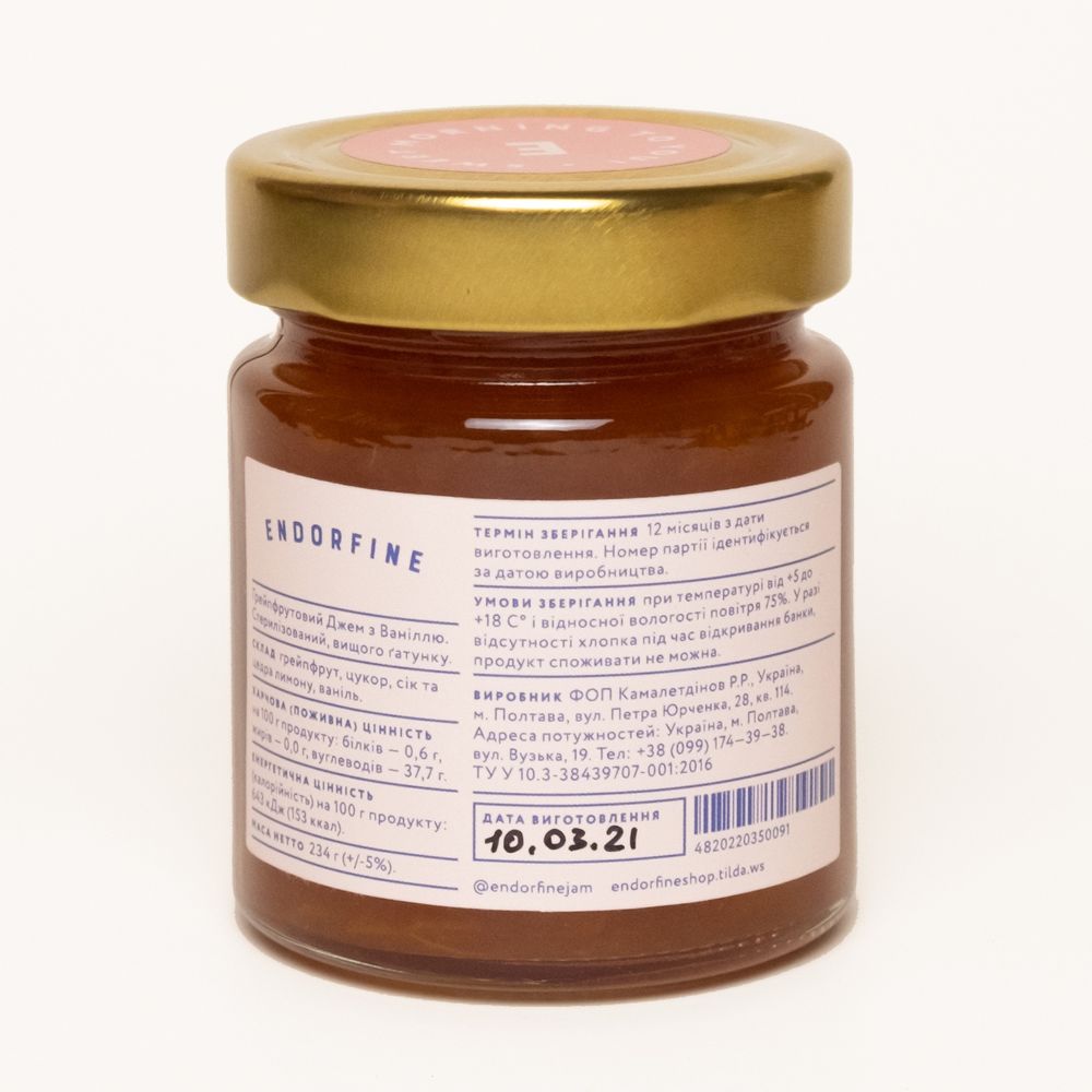 Grapefruit jam with vanilla Endorphin (44 g) 4106 photo
