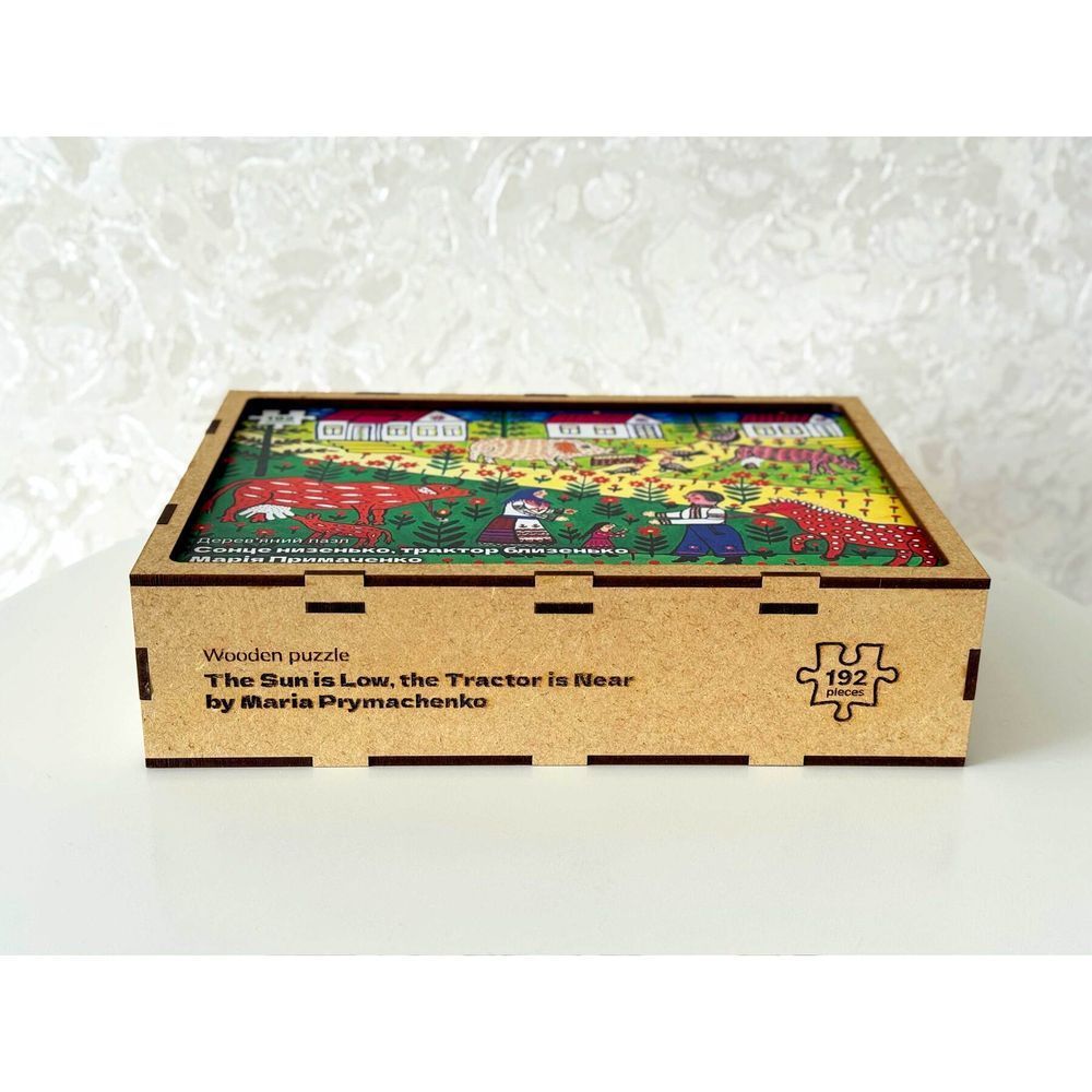 Дерев&rsquo;яний пазл Сонце низенько трактор близенько Марія Примаченко 192 елемента 14617-upuzl фото