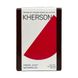 Decorative scented candle "KHERSON" (gift version) REKAVA 13283-podarunkovi-rekava photo 5