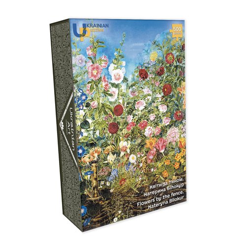 Puzzle "Flowers behind the tin". Kateryna Bilokur" 500 items 14604-upuzl photo