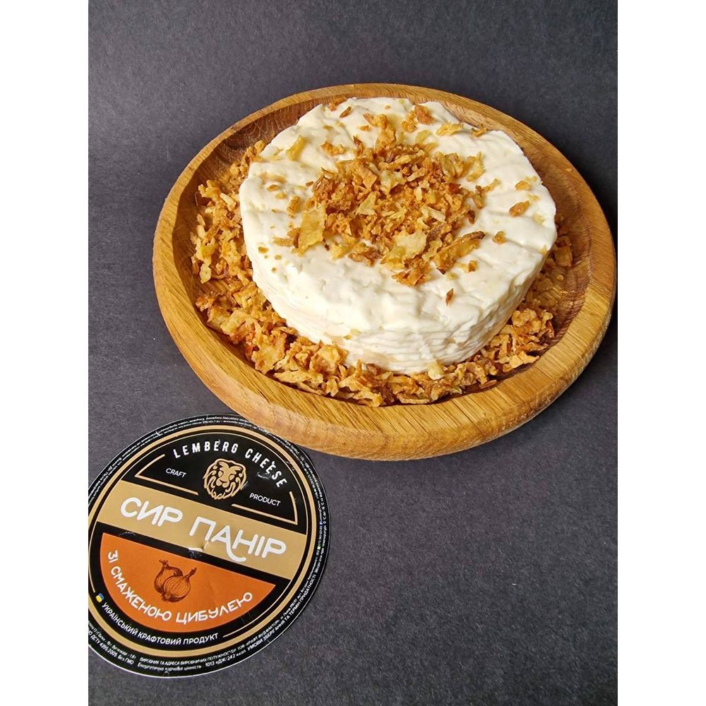 Сир "Панір зі смаженою цибулею" Lemberg Cheese, 1 кг 12822-lemberg-ch фото