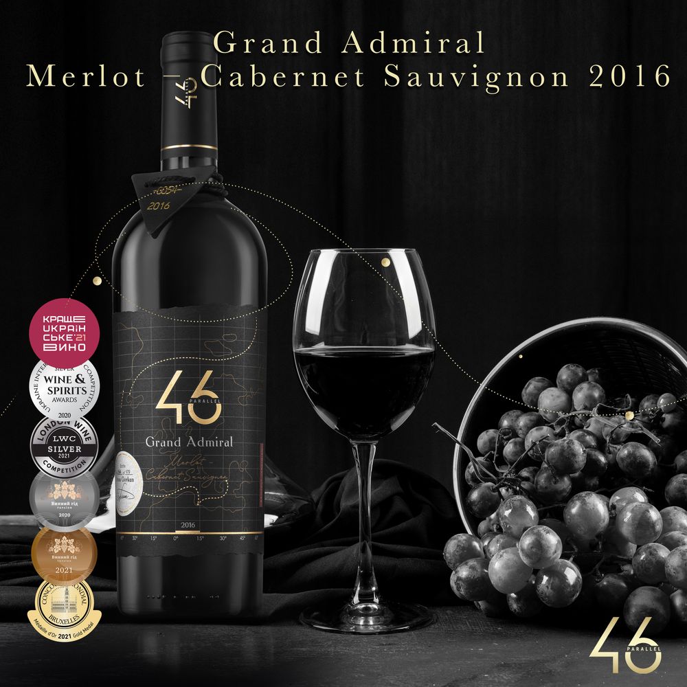 Merlot – Cabernet Sauvignon, марочне червоне вино, 2016р 15325-46parallel фото