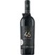 Merlot – Cabernet Sauvignon, vintage red wine, 2016 15325-46parallel photo 1