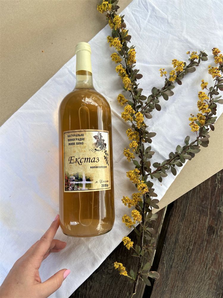 Ecstasy wine 2019 YK03 photo