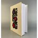 Notebook with embroidery light Three Big Flowers sheets without markings 14x20.5 cm 108 sheets 20307-yach photo 1