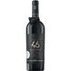 Cabernet Sauvignon – Saperavi – Merlot, vintage red wine, 2016 15326-46parallel photo 1