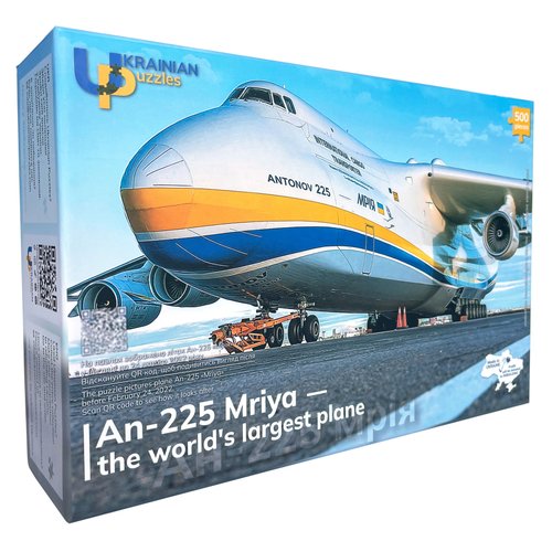 Puzzle "An-225 Mriya is the largest aircraft in the world" 500 elements 10873-upuzl photo