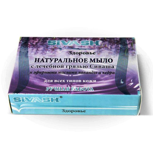 Natural soap Sivash with lavender and cedar for sensitive skin 80 g 5020 photo