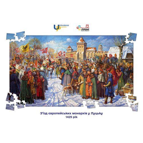 Wooden puzzle The Congress of European Monarchs in Lutsk 200 elements 14618-upuzl photo