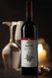 Каберене червоне сухе вино, Білозерське, 0,75 л ЛБО3 фото 2