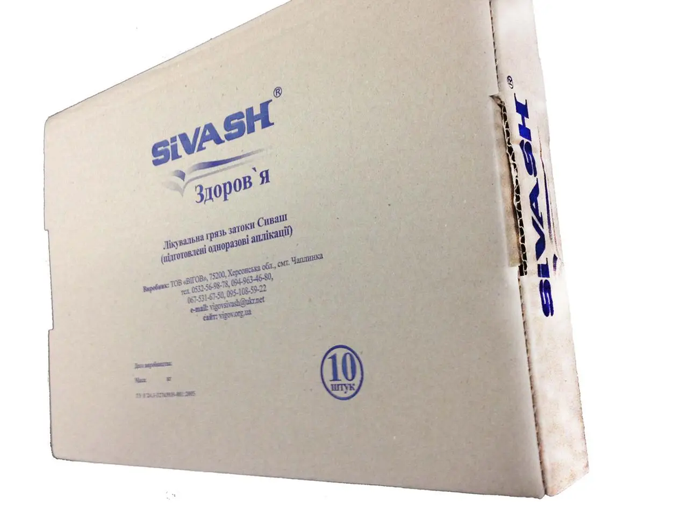 Одноразові лікувальні грязьові аплікації без термокомпресу Sivash - 275х170 мм (2,5кг) 6835 фото