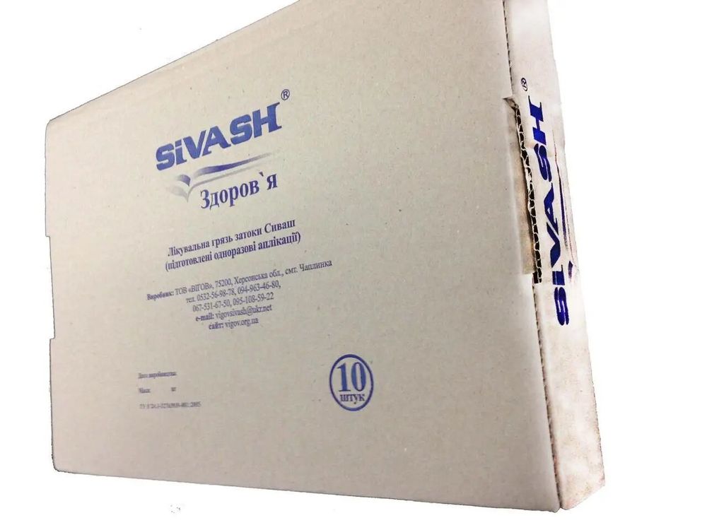 Одноразові лікувальні грязьові аплікації із термокомпресом Sivash 6830 фото