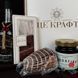 Великий подарунковий бокс ручної роботи для родини з крафтовими делікатесами та шоколадом ЦЕ КРАФТ в коробці ДВП 16034-fiberboard-box-itskraft фото 2
