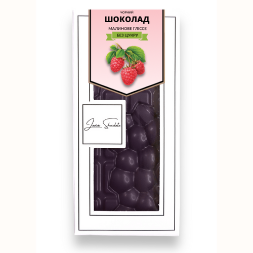 Mini dark chocolate without sugar "Raspberry Glisse" 73% LAVIVA 14724-laviva photo