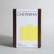 Decorative aroma candle "CHERNIHIV" (gift version) REKAVA 13298-podarunkovi-rekava photo 3