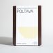 Decorative aroma candle "POLTAVA" (gift version) REKAVA 13299-podarunkovi-rekava photo 3