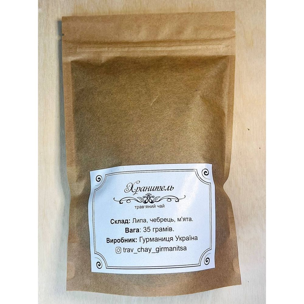Hranitel herbal tea, 35 g 11124-hurmanytsia photo