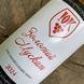 Wine Golden Muscat white semi-sweet YK 750 ml 18704-yury-kravets photo 3