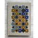 Блокнот з вишивкою світлий "Жовто-сині ружі", клітинка, 15х21,5 см, 160 аркушів 10144-yach фото 1