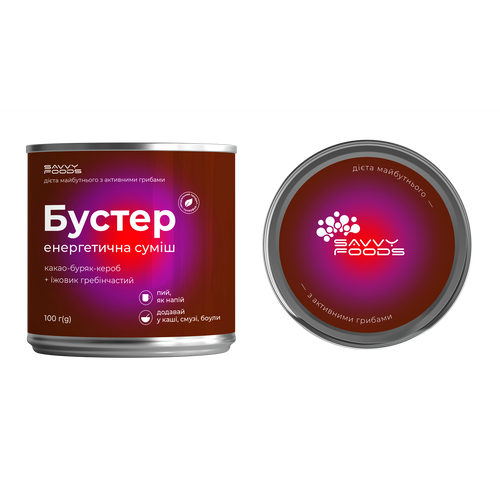 Booster energy mixture "Cocoa, beetroot, carob and sea buckthorn", tube, 100 g SAVVY FOODS 20050-savvy-foods photo