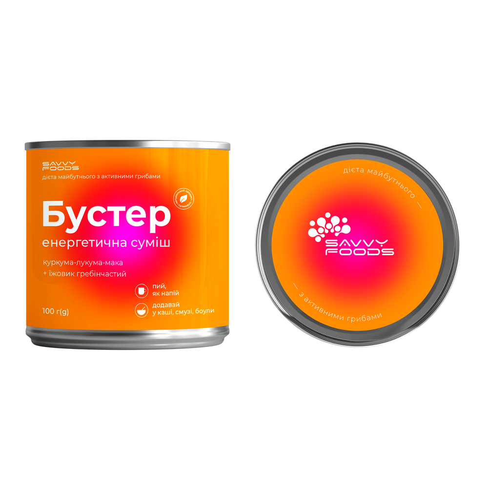 Booster energy mixture "Turmeric, Turkish delight, maca and sea buckthorn", tube, 100 g SAVVY FOODS 20051-savvy-foods photo