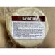 Goat cheese Cachotta, Goat Amalthea, 270 grams 14581-kozaamalthea photo 3