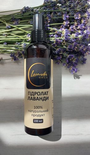 Гідролат лаванди «Lavander Gold», 200 мл 20105-200ml-lavander-gold фото