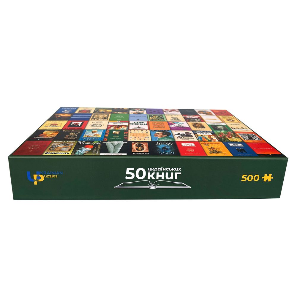 Puzzle "50 Ukrainian books" 500 elements 14601-upuzl photo