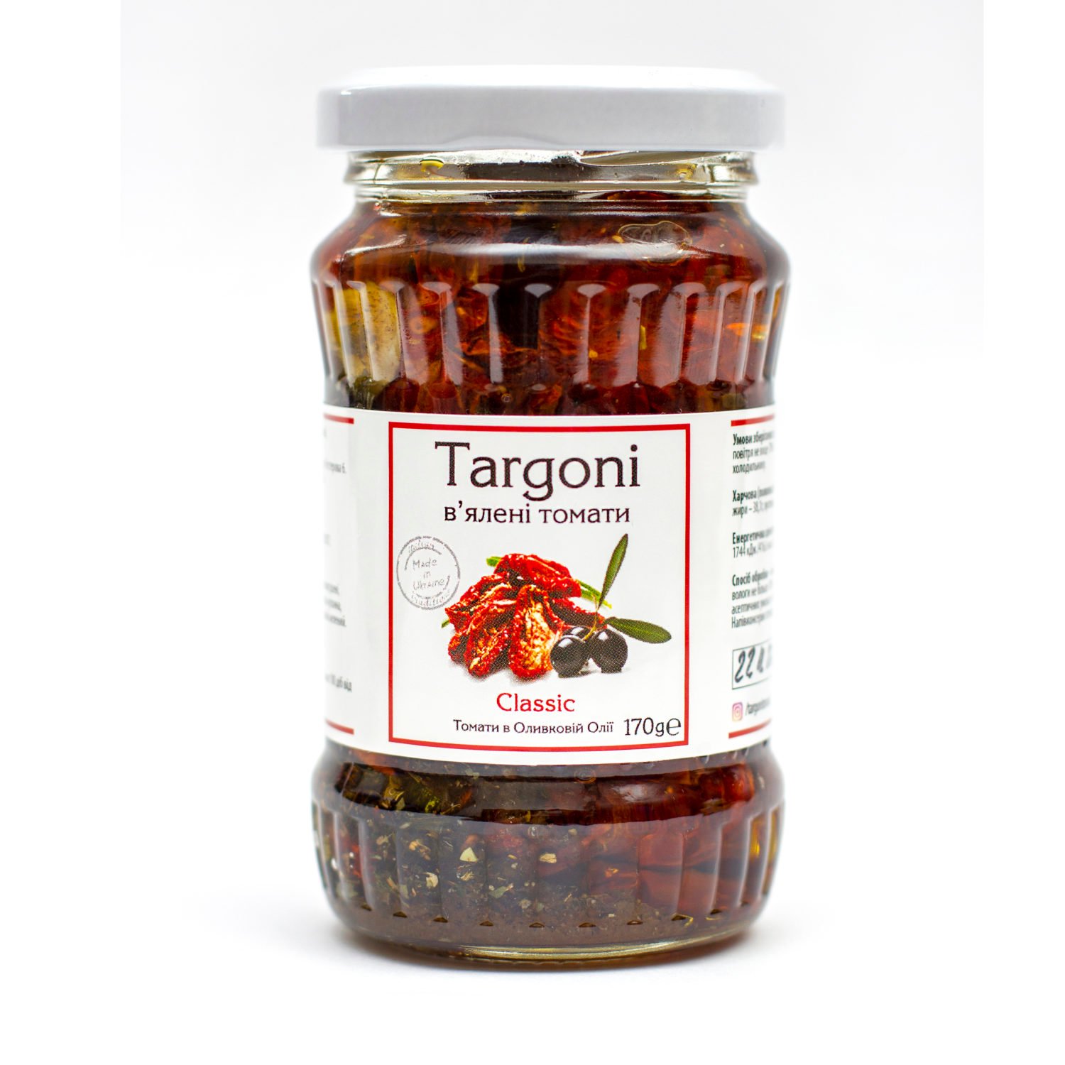 В'ялені томати Classic Targoni (Вегетаріанцям)(170 г)