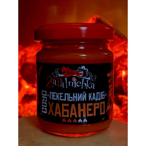 Habanero pepper sauce "Hell kadib", 100 ml 12036-zapalnichka photo