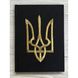 Notebook with embroidery black "Yellow trident (Ukrainian coat of arms)", sheets with dot marking, 15x20.5 cm, 80 sheets 10148-yach photo 1