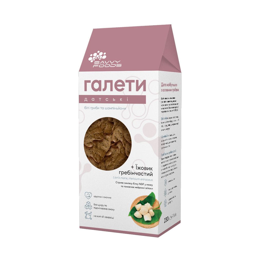 Грибні галети "Датські" «SAVVY FOODS», коробка, 230 г 20054-savvy-foods фото