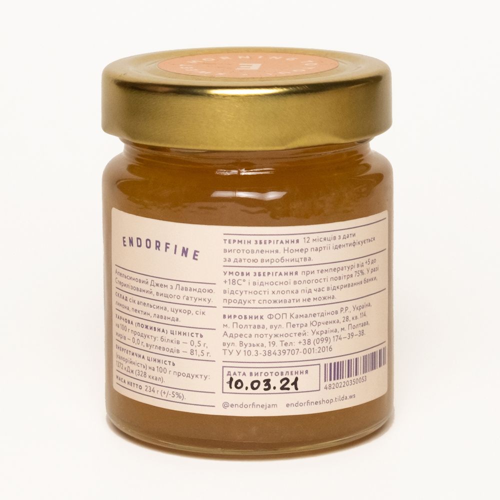Orange craft jam with lavender (44 g) 4065 photo