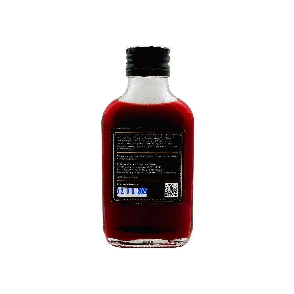 Kraft sauce Blackcurrant chili spiciness 1/5 Boguslavski peppers 100 ml 23863-100ml-bohusl-per photo