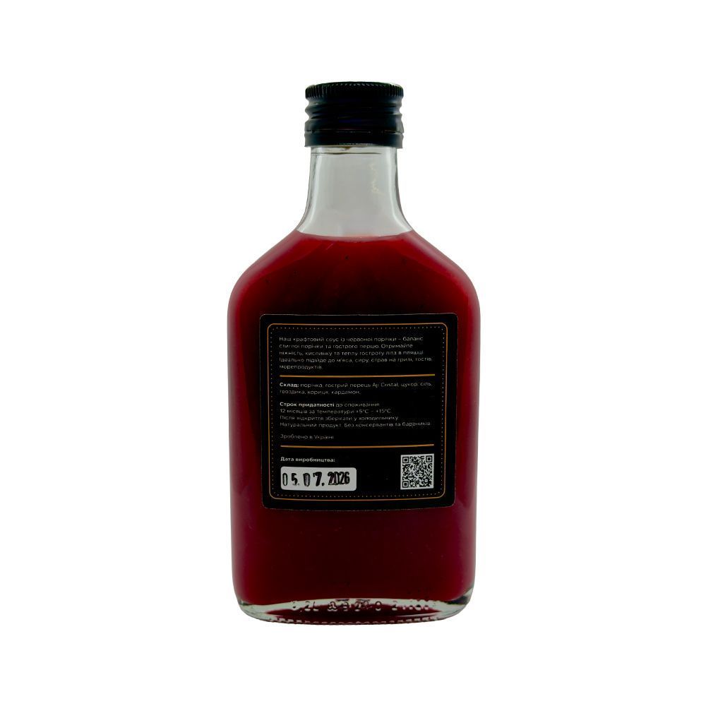 Kraft sauce Blackcurrant chili spiciness 1/5 Boguslavski peppers 210 ml 23863-210ml-bohusl-per photo