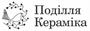 Кераміка Поділля