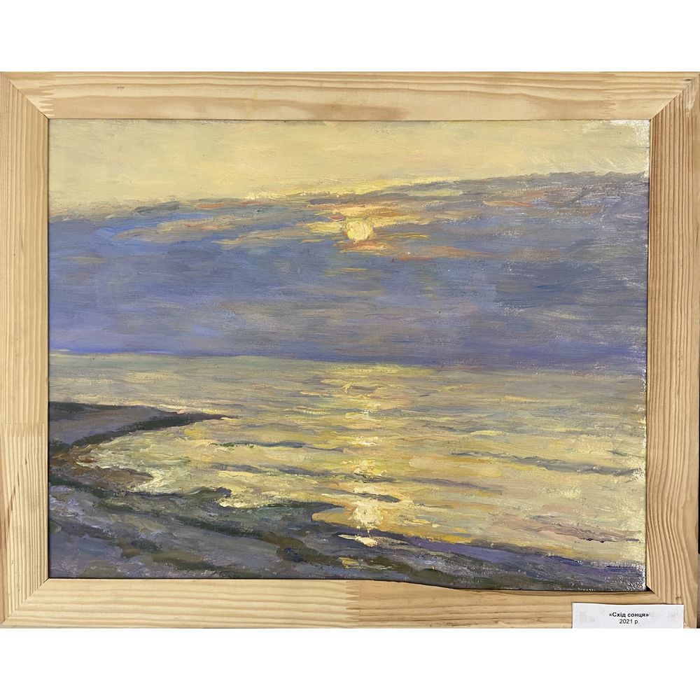 Painting "Sunrise", Svitlana Kryzhevska, cardboard, oil, 40x50, 2021 10250-KryzS photo