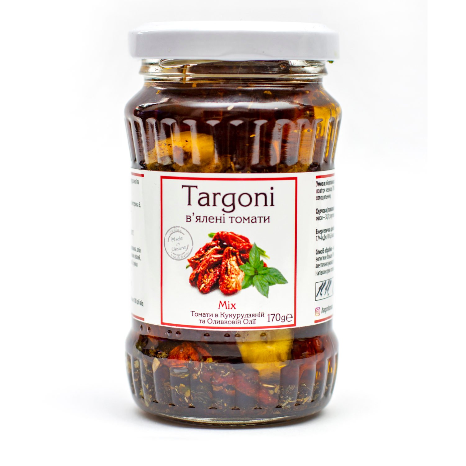 В’ялені томати Mix Targoni (Вегетаріанцям)(170 г)