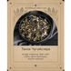 "Танок Чугайстера" (ягоди чорниці, м'ята, іван-чай, листя малини, квіти волошки) – ранковий чай з диких трав Herbalcraft 14262-herbalcraft фото 2