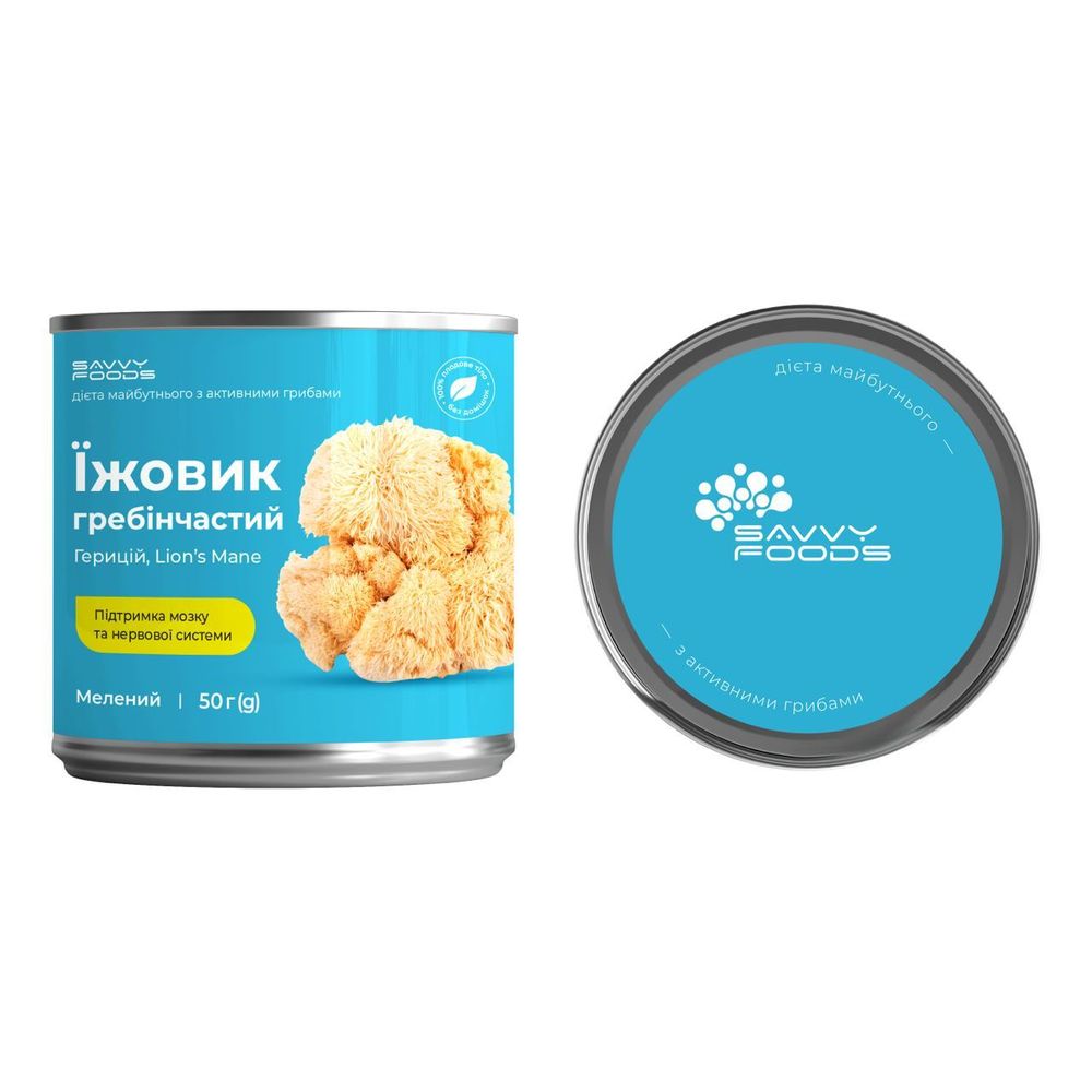 Гриб Їжовик гребінчастий, мелений «SAVVY FOODS», тубус, 50 г 20057-savvy-foods фото