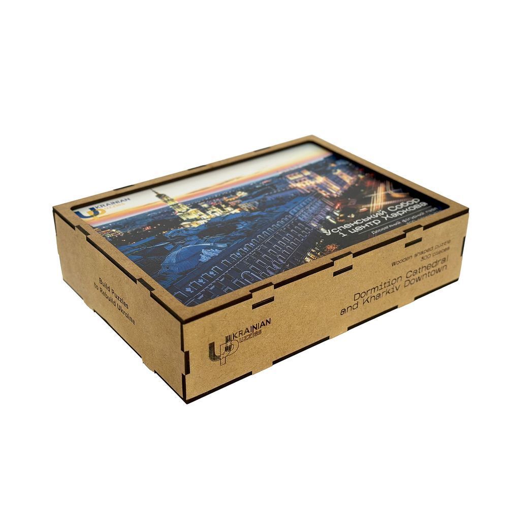 Wooden puzzle Assumption Cathedral and the center of Kharkiv 300 pieces 14613-upuzl photo