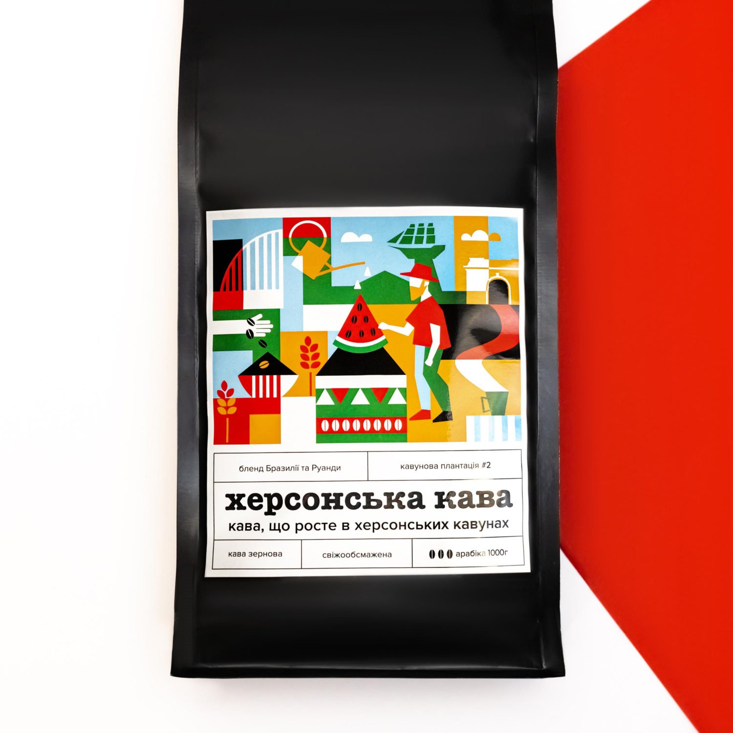 Херсонська кава Kava Kavun 1000 г