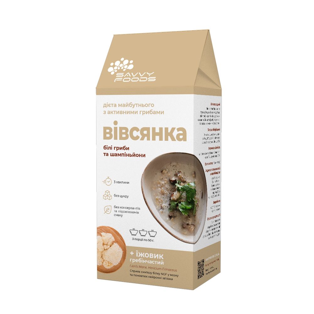 Oatmeal "White mushrooms and champignons", 150 g SAVVY FOODS 20058-savvy-foods photo