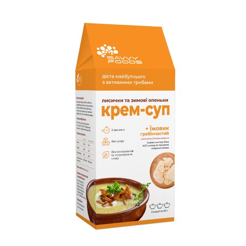 Крем-суп "Лисички та зимові опеньки" «SAVVY FOODS», 150 г 20061-savvy-foods фото