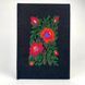 Black embroidered notebook Rozmai in a checkered pattern 22x15 cm 80 sheets Yaryna Chorna 20303-yach-klitynka photo 1