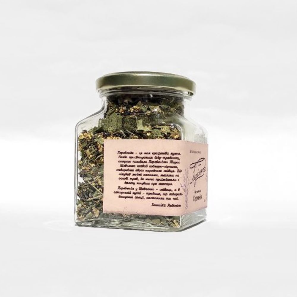 Чай “Гармонія”, скляна банка, 25 грам 13631-sklo-perebendia фото