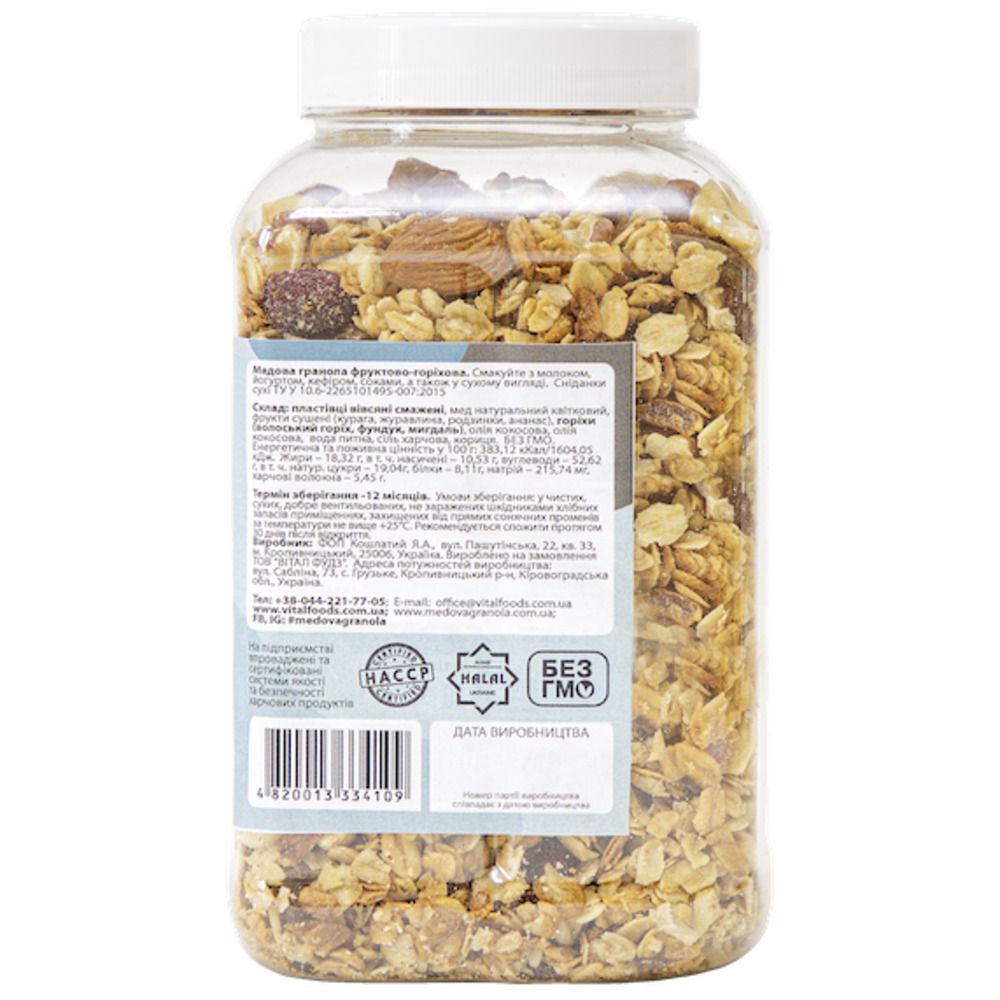 Fruit and nut granola in a plastic jar 454 g «Oats&Honey» 19003-oats-honey photo
