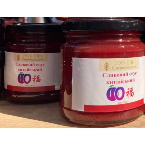 Sauce "Chinese plum sauce", 200 ml 16602-dom-elin photo